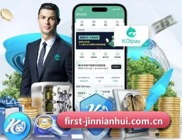金年会 APP